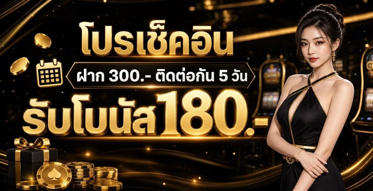 BEEZY ทางเข้าเว็บตรง สล็อต คาสิโน ฝากถอนออโต้