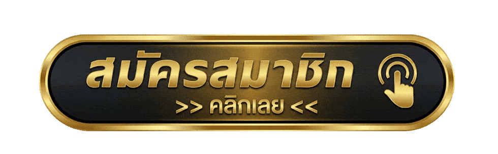 BEEZY เข้าสู่ระบบ ล็อกอินเล่นเกมได้ทันที
