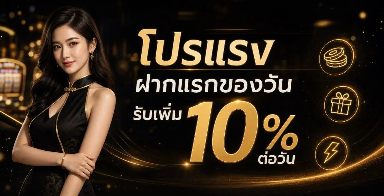 BEEZY ทางเข้าเว็บตรง สล็อต คาสิโน ฝากถอนออโต้