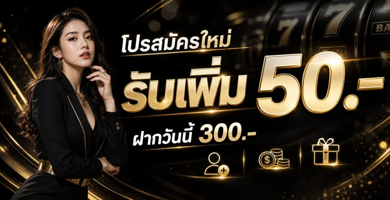 BEEZY เว็บรวมค่ายสล็อตชั้นนำ ครบจบในเว็บเดียว